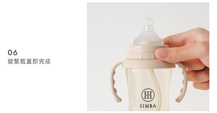 simba patented straw for milk feeding bottle 宝宝躺卧坐立奶瓶吸管